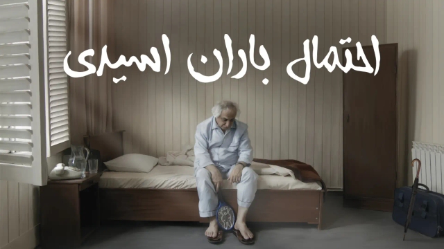 احتمال باران اسیدی
